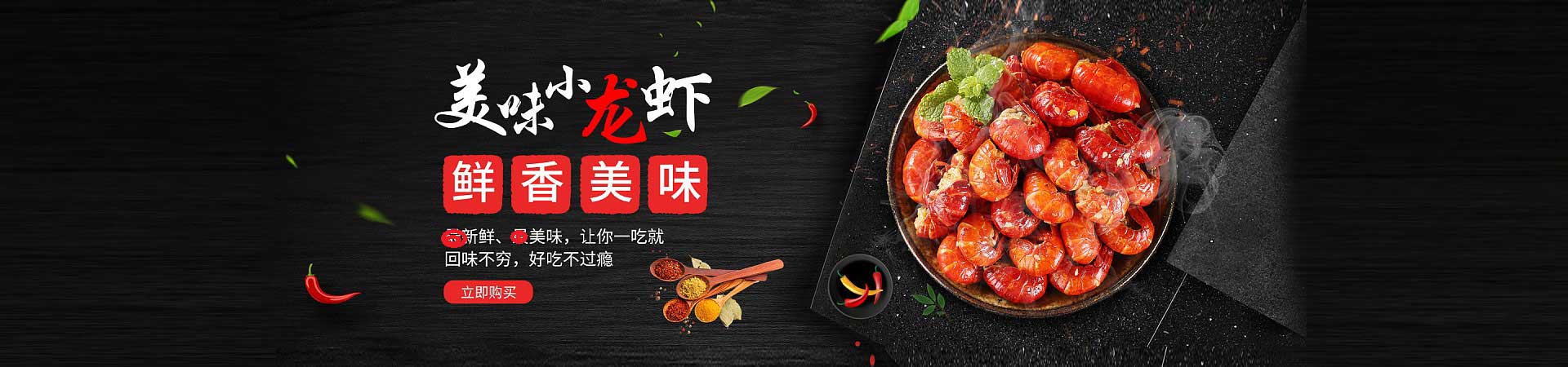 顺庆疯狂烤兔